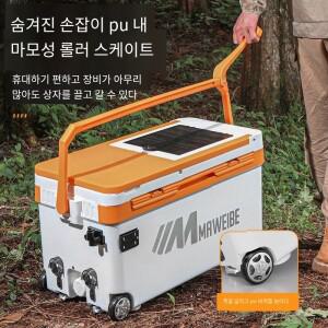 성인용 플랫 커버 낚시 아이스 박스 휠 장착 쿨러 42L