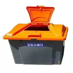 분리수거함HDPE다용도EP오픈형투톤240L대형분리수거함다용도함