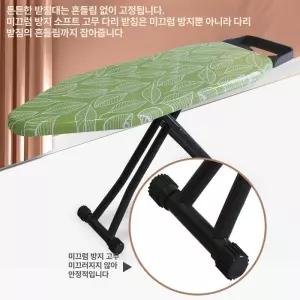 대형 다리미판 접이식 수납 가정용 세탁
