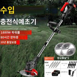 전지 벌초기 가정용 농사용 소형 예초기 김매기 충전식