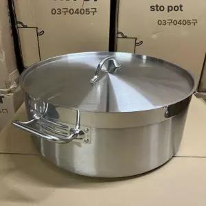 빨래 삶통 빨레삶통 냄비 삶기용 삶는