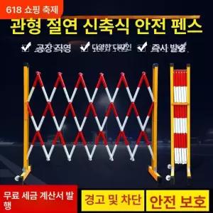 바트 공장 대문 야외 펜스 업소용 교문 스텐