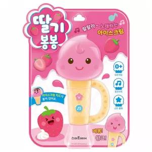 노래하는 아이스크림 딸기 1P 유아 동요 사운드북