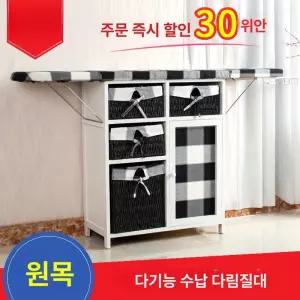 접이식 대형 다리미판 선반 세탁소 다림질