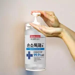 샴푸 손소독제 거치대(2개입)