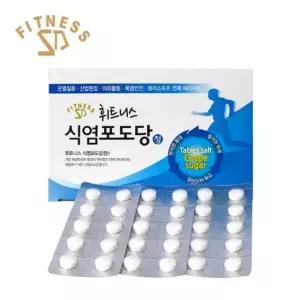 휘트니스 식염포도당 캡슐형(500정) 탈수방지 보충제