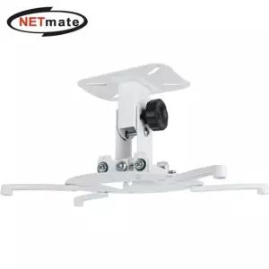 NETmate 빔 프로젝터 천장고정 거치대 브라켓
