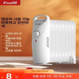 미니 라디에이터 난방 거실 사무실 화장실 히터