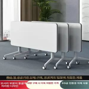접이식 회의테이블 강의실 학원용 탁자 사무실