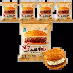 사조대림 고로케버거 160g x 5개 / 편의점 매점빵 냉동 햄버거