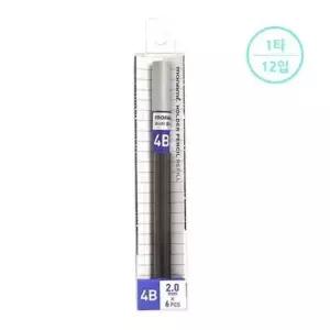 [문구/오피스] 모나미 4B 홀더심 2.0mm 6pcs
