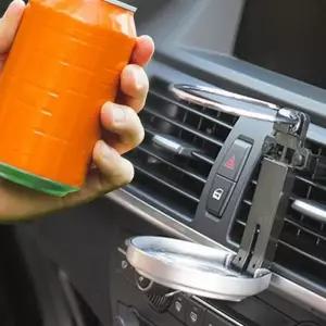 차량용 송풍구 컵홀더 자동차 컵홀더 음료거치대