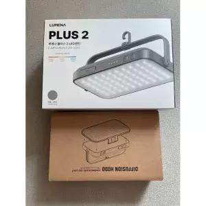 루메나 LED 캠핑랜턴 플러스 2