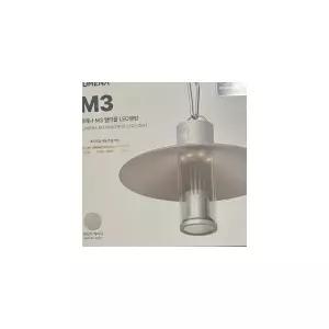 루메나 LED 캠핑랜턴 M3 멀티플