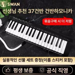 피아노 건반 디지털 61 키보드 음악 휴대용 악기