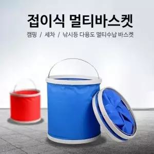 (디자인 접이식 멀티바스켓(색상랜덤))다용도 접이식 멀티바스켓 세차용 물통 설겆이통 밑밥통 캠핑 낚시