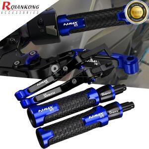 조정 가능한 접이식 핸들 레버 세트 야마하 NMAX125 Nmax N Max 125 2015-2023 2024 오토바이 클러치 브레