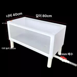 아크릴 거북이 어항 투명 안깨지는 키우기 오픈형