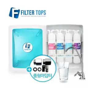필터탑스 고품질 직수형 언더싱크 DIY세트 FTN-1000 기본세트+수도아답터 중형