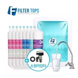 필터탑스 고품질 직수형 언더싱크 DIY세트 FTN-1000 1년관리세트+수도아답터 소형