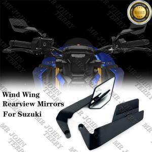 스즈키 GSX-8S 2022 - 오토바이 백미러 HD 비전 사이드 윈드 윙 리어 뷰 반전 Mi