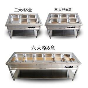 단체급식배식대 업소용배식대 칸칸 참조 보온 업소용 뚜껑 반찬가게 배식대 세로형 두꺼운