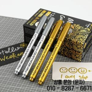 골드 실버 메탈릭 방수 영구 페인트 마커 펜 사진 앨범 DIY 블랙 스톡 씰 하이라이트 서명