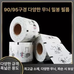 고보조명 로고 라이트 간판 바닥광고