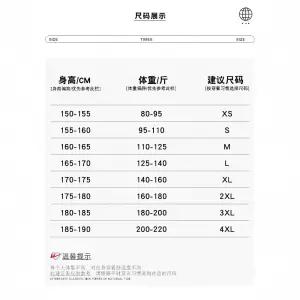 추동 야상사파리 점퍼 야상 등산 바람막이 삼방 남성패션 DL4