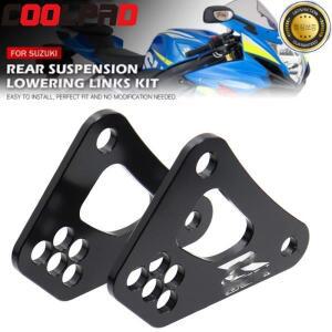 스즈키 GSX-R 600 750 2011-2023 1000 2009 + K9 오토바이 리어 쿠션 드롭 레버 서스펜션 링키지용 하강 링