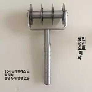 반죽분할기 포앙기 찐빵 분배기 소분기 업소용 만두 소분 스테인리스 분할기 반죽 간격조절