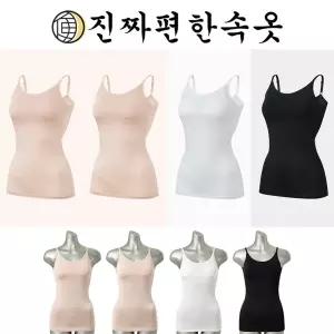 26NEW 진짜편한속옷 인견 브라탑 패키지 4종 (끈형)