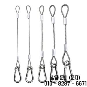 2PCS 304 스테인리스 스틸 와이어 로프 금속 클라이밍 버클 안전 슬링 기계 장비 연결에 적합