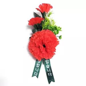 카네이션 옷핀 조화 브로치 어버이날 스승의날 선생님 병원 감사선물 카네이션뱃지 코사지 효도선물
