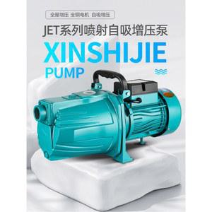모터 자동가압 농업용 부스터 750W 양수기 펌프 JET