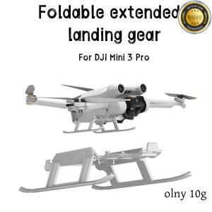 Mini 3 Pro 랜딩 기어 접이식 확장 다리 DJI 액세서리용
