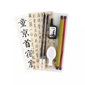 주니어 서예 붓글씨 연습용 콤보 어린이 초등학생생일선물 선물