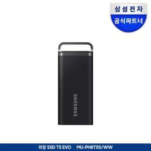 삼성 공식인증 포터블 외장 SSD T5 EVO 8TB MU-PH8T0S/WW [정품파우치증정]