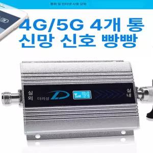 측정공구 LCD GSM900MHz 리피터 네트워크 신호선 안테나 야기식 증폭기 휴대폰