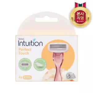 [Y존,겨드랑이]쉬크 인튜이션 5중날 제모날 4입
