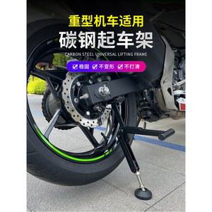 노동력 절약 접이식 오토바이 블랙입니다 휠 스탠드 체인 보수 유지 청소