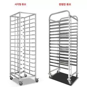 제빵렉 사각형 베이커리 업소용 커버 식힘망 트레이 카트
