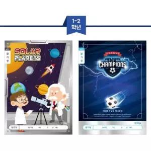 [문구/오피스] 200개입 아이비스 11342 1박스 일기장 800 넓은칸-남 초등1-2