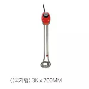 돼지꼬리히터 전기온수 전기온수기3KWx700mm