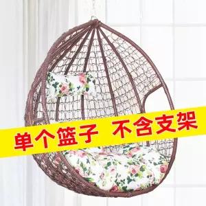 라탄인테리어 그네 의자 흔들그네 스윙체어 원형의자 박나래 나혼자산다