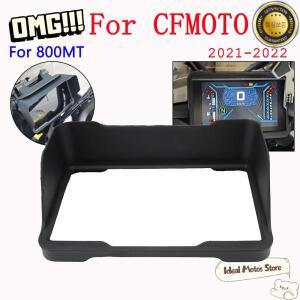 오토바이 속도계 썬 바이저 커버 CFMOTO 800MT MT800 MT 액세서리 용 방수 계기판 가드 실드