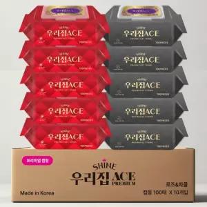 행사 단체선물 굿 사은품 우리집 에이스 물티슈 100매캡형 (10입 전용선물박스출고)