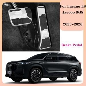 Jaecoo8 J8 Lucano L8 2023~2026 차량용 풋 페달 패드 커버 브레이크 가스 알루미늄 합금 논슬립 인테리어