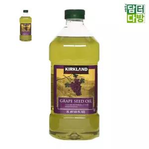 시그니춰 커클랜드 포도씨유 2L 식용유 요리 포도씨유