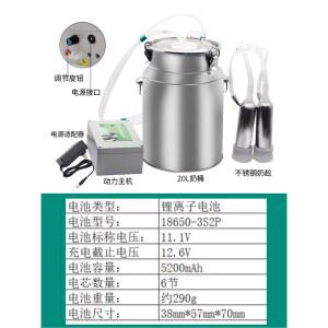 젖소 목장 착유기 펌핑기 염소 우유 젖소착유기 3L용 유산양